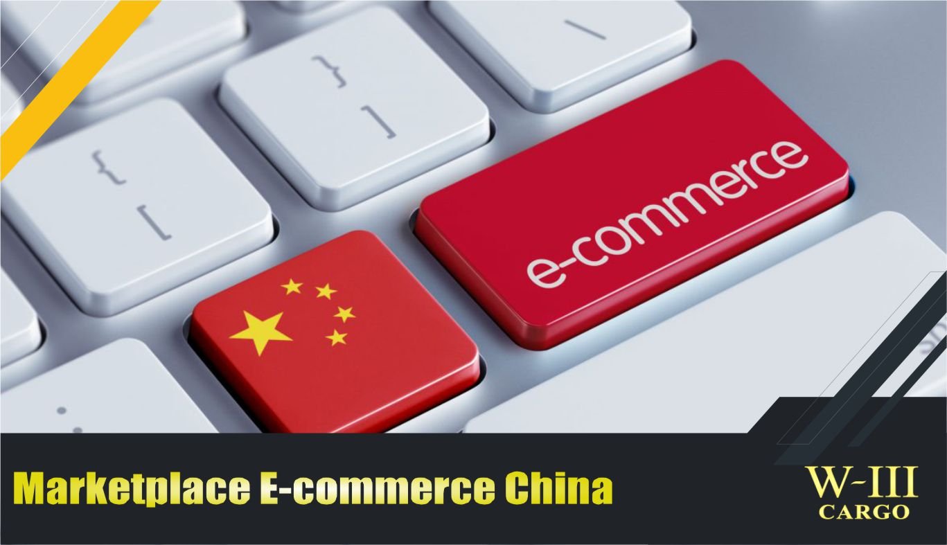 marketplace e-commerce china